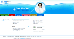 Desktop Screenshot of f-skin.com