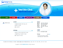 Tablet Screenshot of f-skin.com